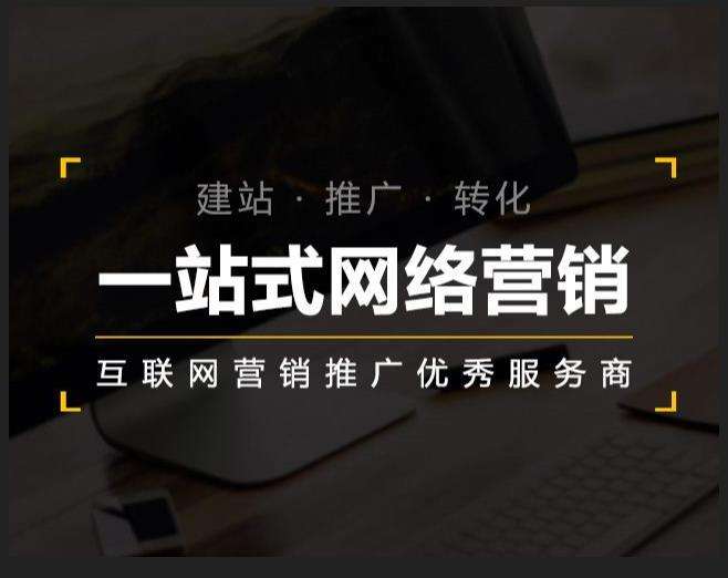 南平企业如何怎么利用网络推广抓取潜在客户