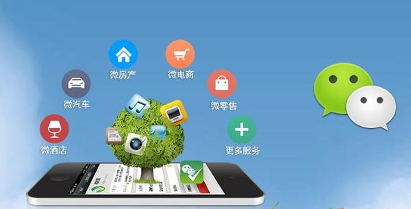 南平分析企业微信公众号平台开发的优势有哪些？