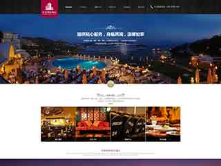 南平酒店集团网站网站建设,网站制作,酒店集团响应式模板