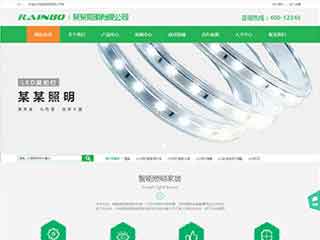 南平照明材料公司网站模版，照明材料公司网页演示